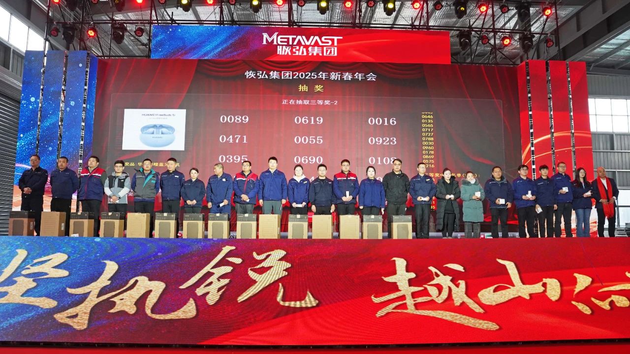 微信图片_20250219135948.jpg 微信图片_20250219135948.jpg