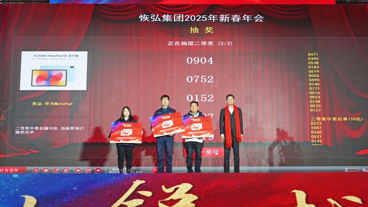 微信图片_20250219135954.jpg 微信图片_20250219135954.jpg