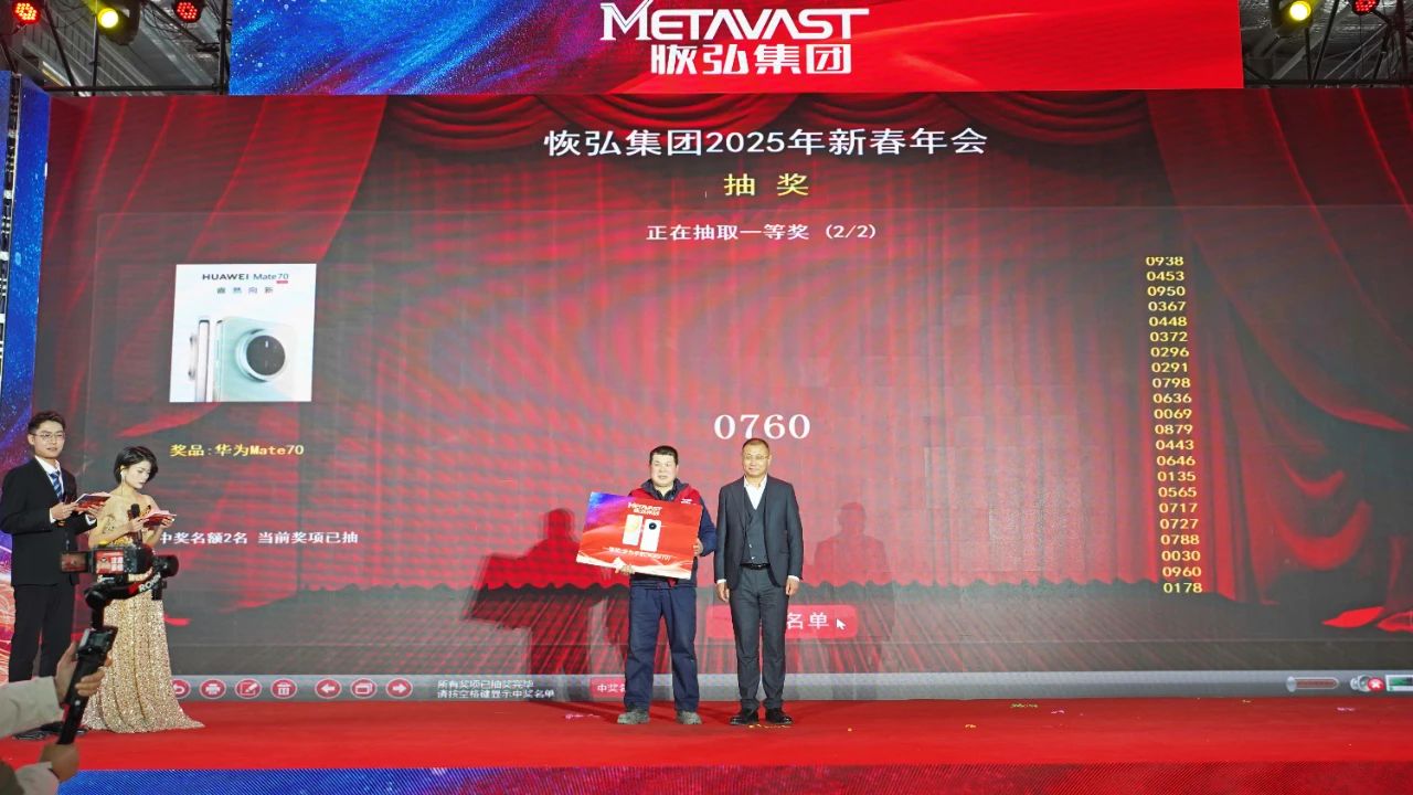 微信图片_20250219135958.jpg 微信图片_20250219135958.jpg