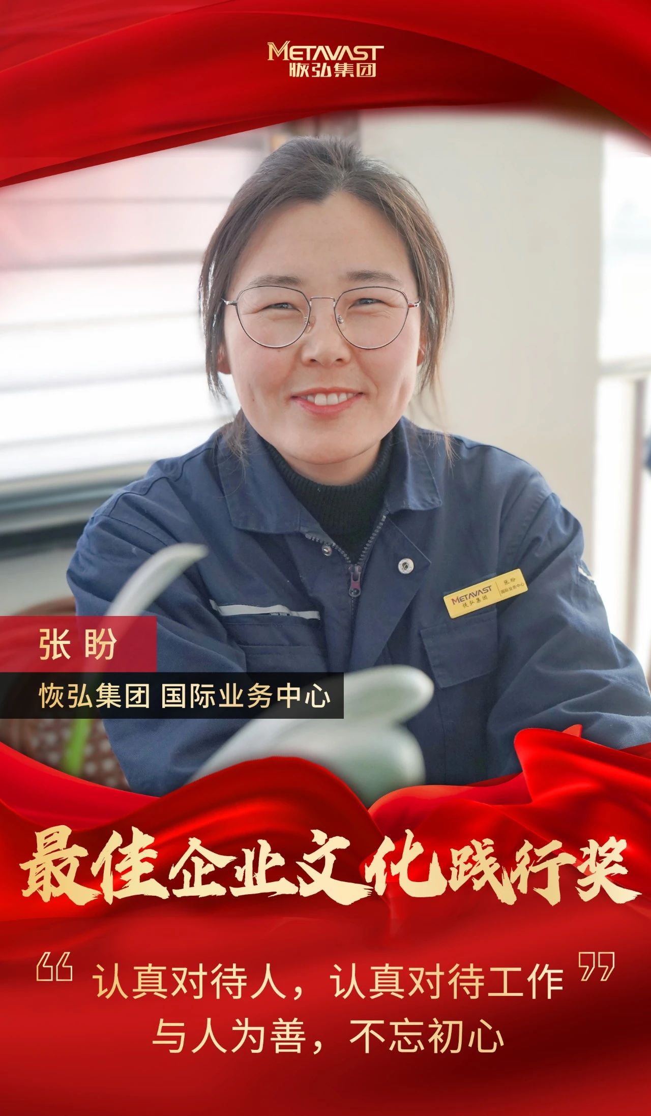 微信图片_20250222094704.jpg