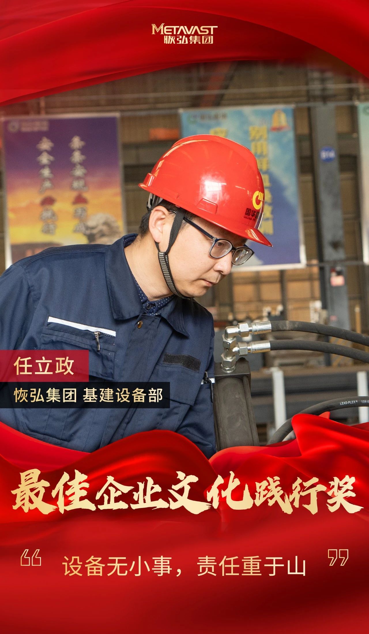 微信图片_20250222094707.jpg
