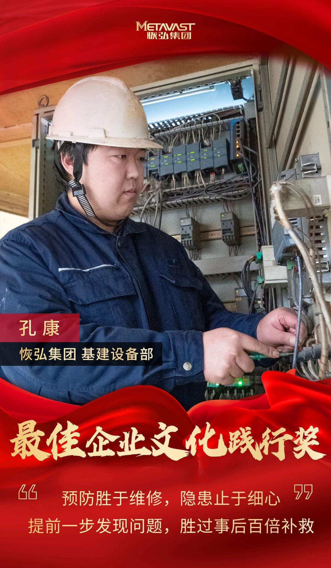微信图片_20250222094709.jpg