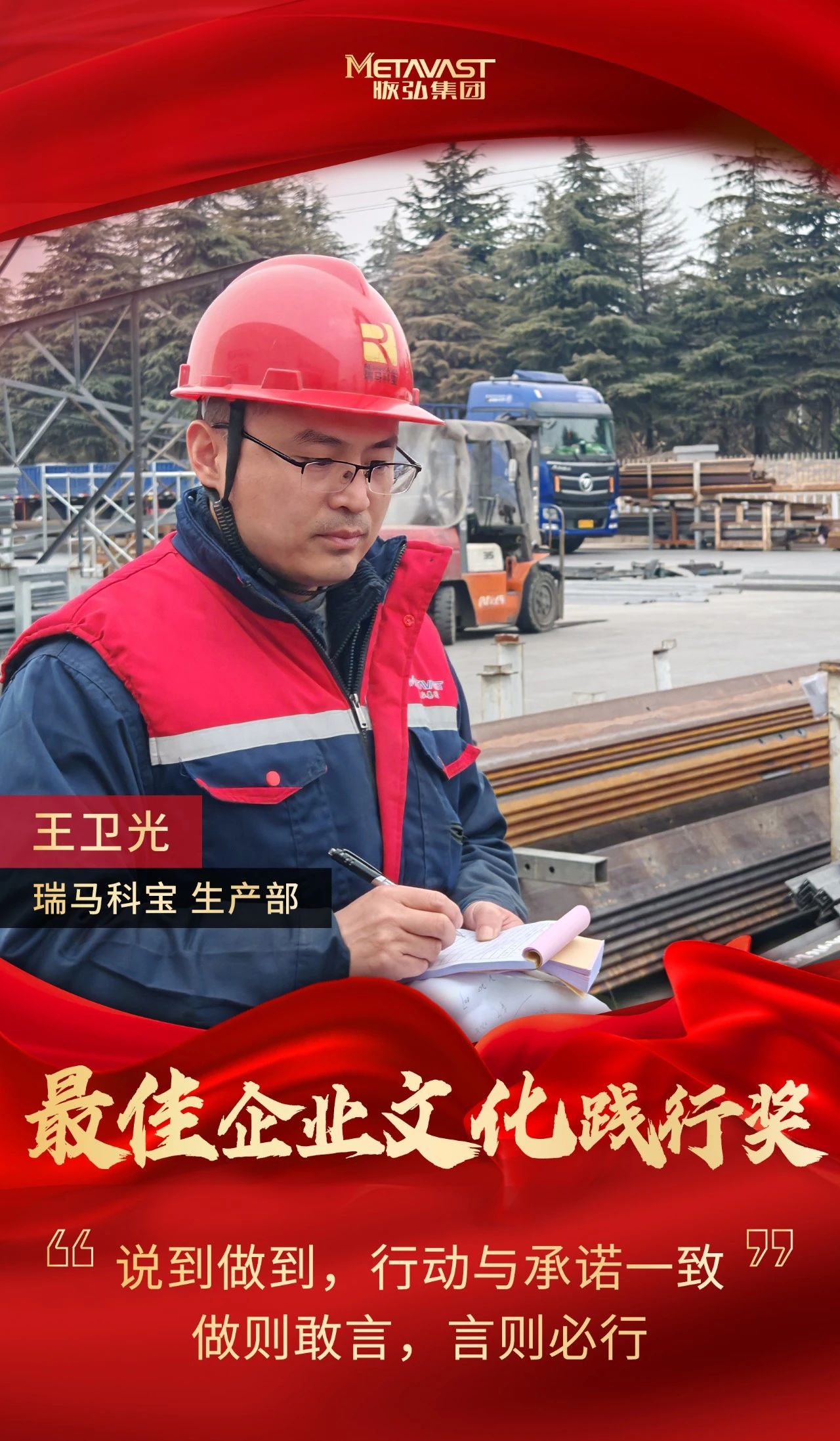 微信图片_20250222094720.jpg