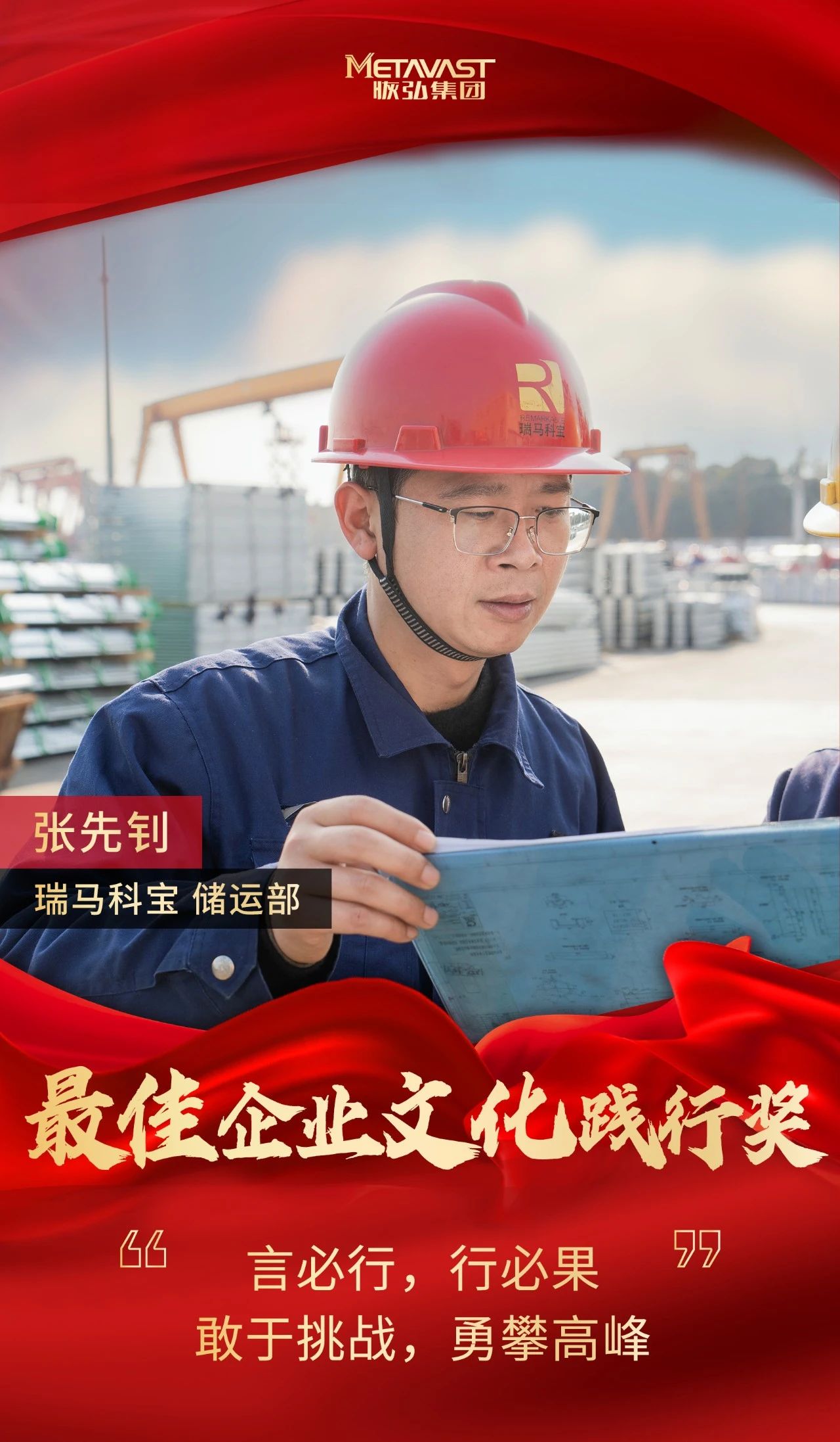 微信图片_20250222094722.jpg