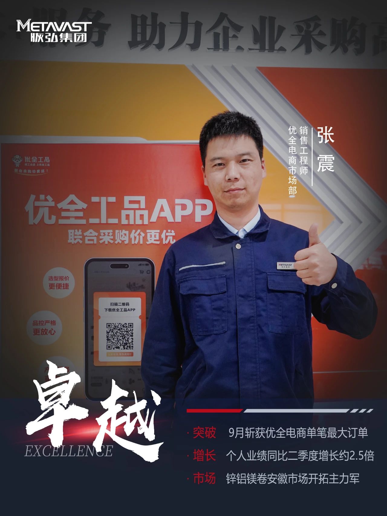 微信图片_20250222095710.jpg